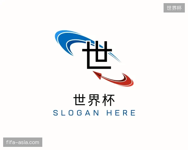 认识世界杯官方